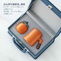 Чайные банки set_pragon