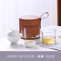 Urban Kuaike Pure White Round Pack (Guilin) ​​Brown Pack