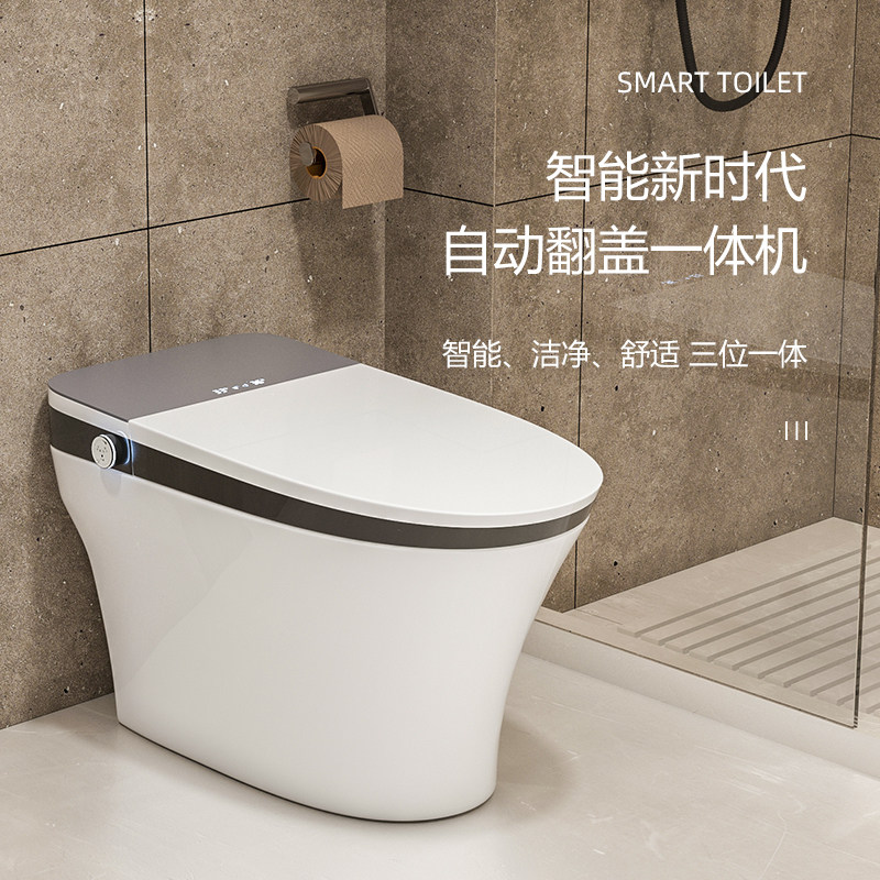 Japan Sea kilns integrated fully automatic small household type household intelligent toilet without water pressure limit deodorant toilet