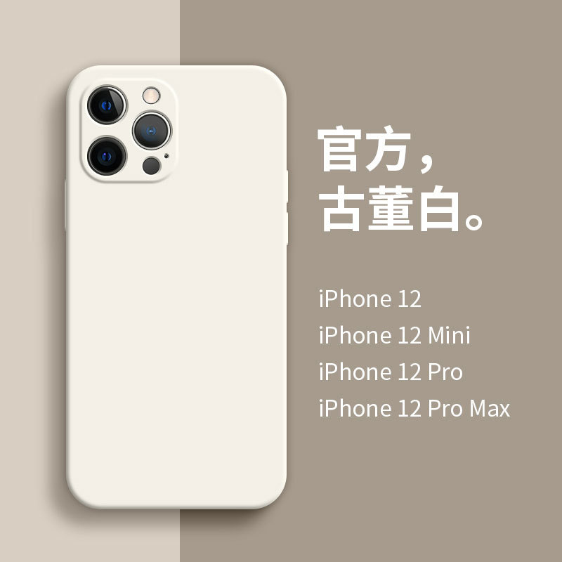 Suitable for iPhone 12 Phone Cases, New Milky White Apple 12Promax Lens Full Coverage Anti-Drop 13Pro Women's Model 14Pm Liquid Silicone Men's Anti-Slip 11Plus Simple Solid Color Mini