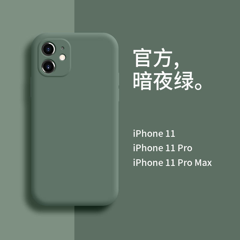 Suitable for Apple 11 Phone Case, Dark Night Green iPhone 11 Liquid Silicone, Dirt-Resistant, Full Lens Protection Cover for X/8Plus, 11Promax/16/15/17/13/14 Soft Case, Simple Solid Color