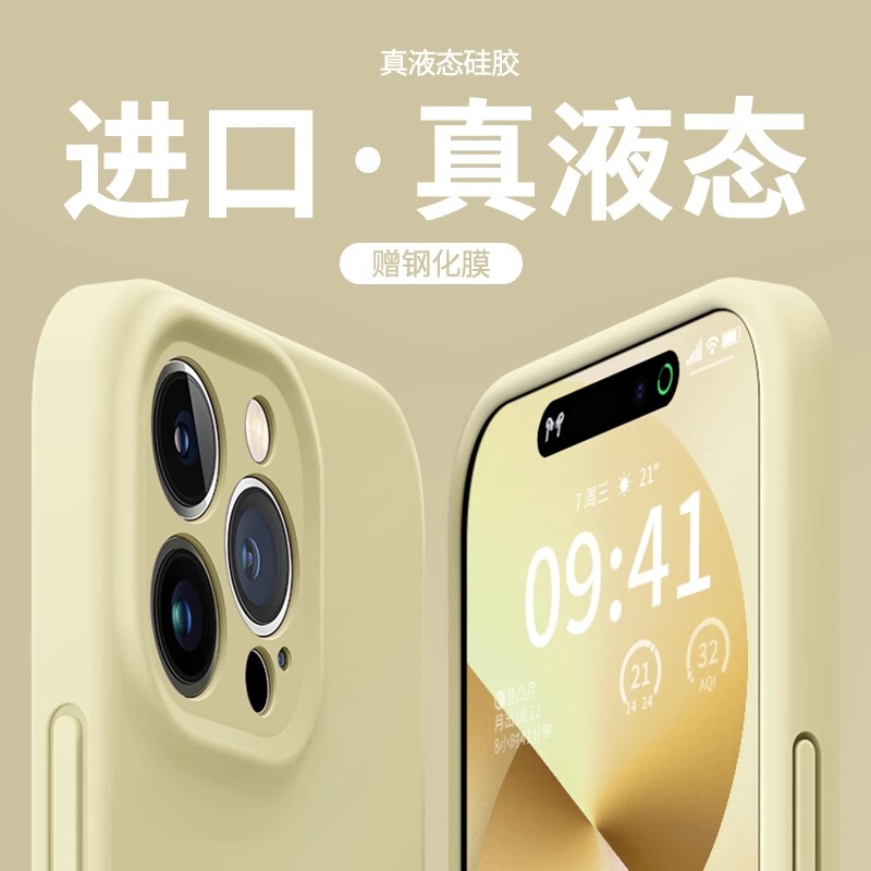 [Imported Silicone] New Cream Yellow Liquid Skin Feel Phone Case for Apple 17 Pro, Full Lens Protection for iPhone 16 Pro Max, 15 Plus, 12, 14, 13, Simple and Shockproof for Women