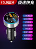 Car Bluetooth Receiver Mp3 Charging Car Cigarette Lighter Music Converter Multi-Function Player Lossless Sound Quality