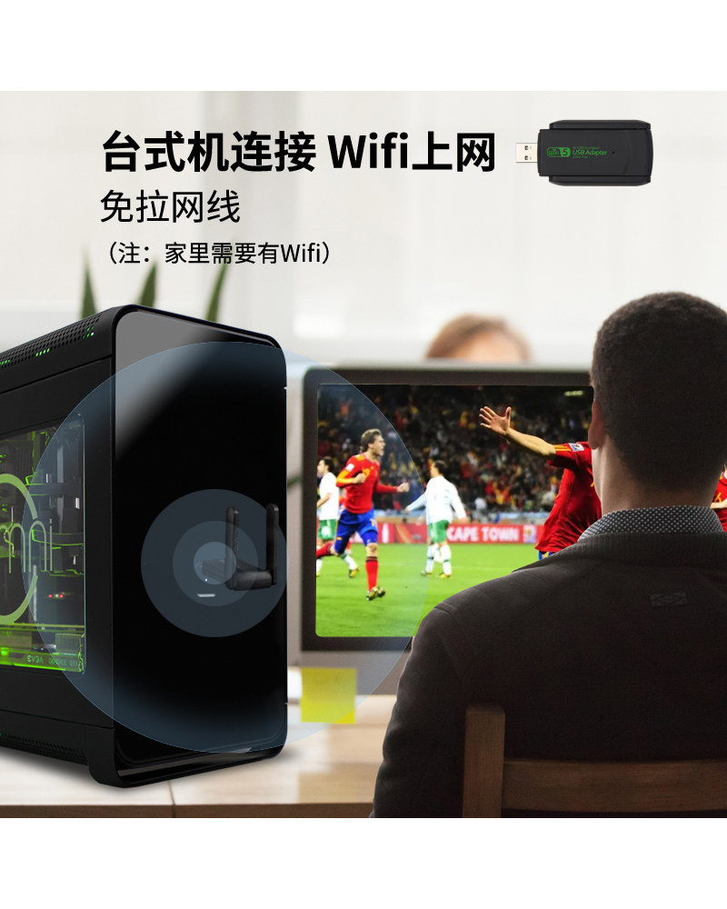 1200m Wireless Network Card Driver-Free Gigabit Dual-Band Desktop Computer Wifi Transmitter USB Receiver 5g High-Speed Laptop High-Power Unlimited Network Wifi Signal Receiver for Home Use