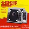 Notebook Optical Drive Bay Hard Drive Bay Mechanical Ssd Solid State Optical Drive Bay Bracket Box 12.7Mm9.5Mm8.9/9Sata3 Suitable for Asus Lenovo Dell Acer Hp Samsung Sony Toshiba