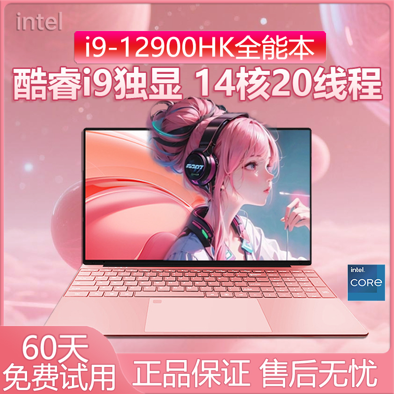 【2025年新正規品】12時間バッテリー駆動のAI Core超薄型ノートパソコン、独立グラフィック搭載ゲーミングノートパソコン、i7搭載、軽量で持ち運びに便利、大学生向けデザイン・描画・ゲーミングノートパソコン、オフィス向け公式旗艦店