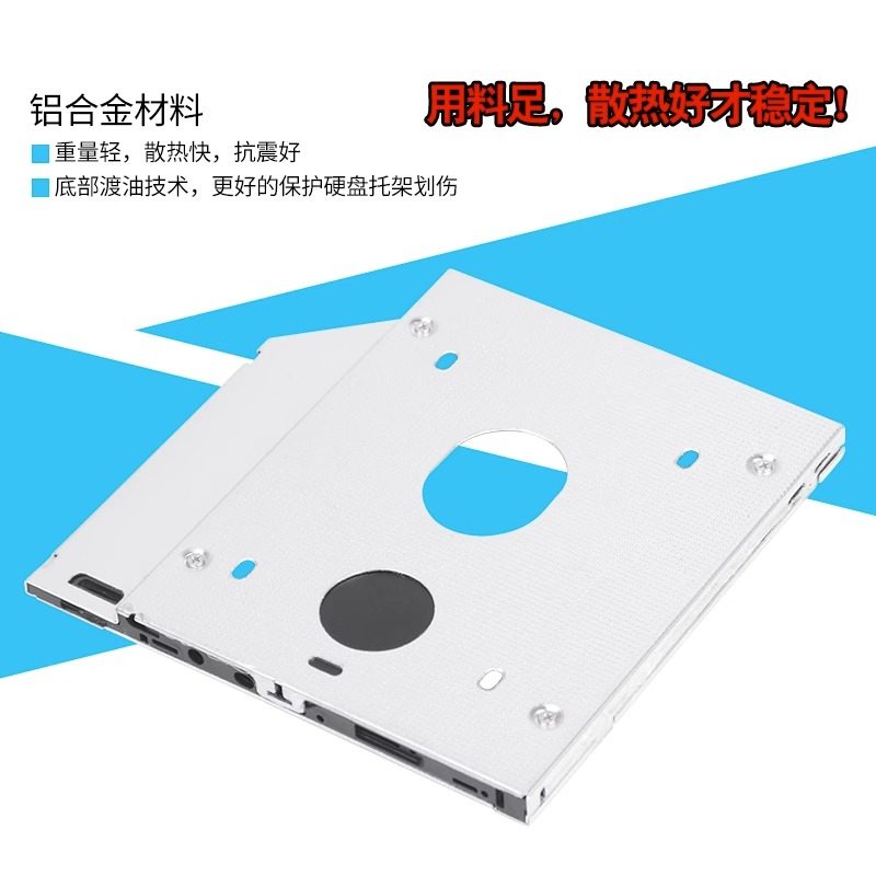 Notebook Optical Drive Bay Hard Drive Bay Mechanical Ssd Solid State Optical Drive Bay Bracket Box 12.7Mm9.5Mm8.9/9Sata3 Suitable for Asus Lenovo Dell Acer Hp Samsung Sony Toshiba