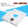 Notebook Optical Drive Bay Hard Drive Bay Mechanical Ssd Solid State Optical Drive Bay Bracket Box 12.7Mm9.5Mm8.9/9Sata3 Suitable for Asus Lenovo Dell Acer Hp Samsung Sony Toshiba