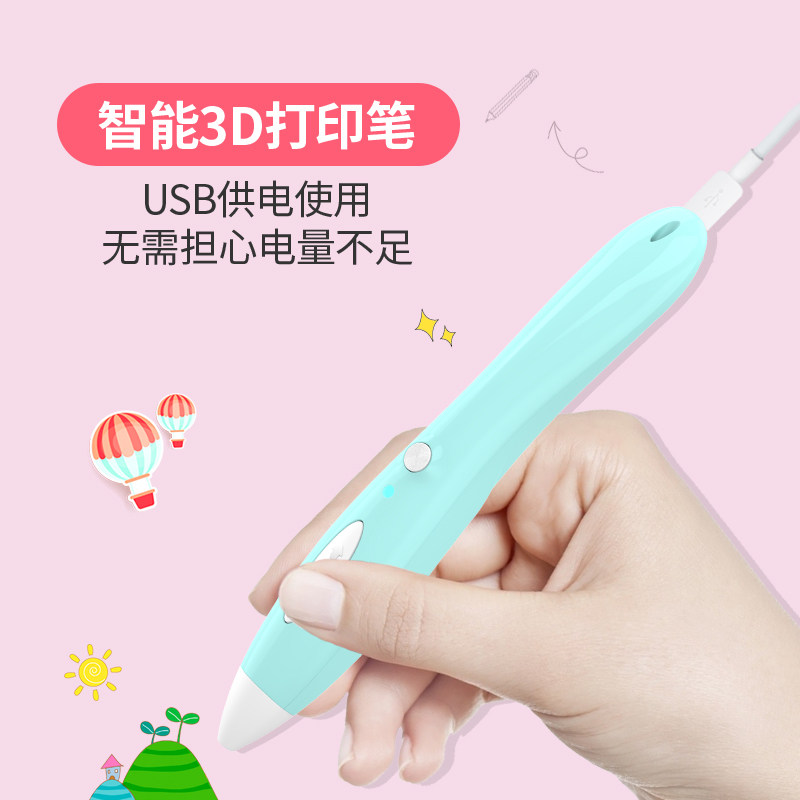 [Low Temperature Model]Non-Hot 3D Printing Pen, Wireless 3D Children's 3D Drawing Pen, Magic Pen Like Shenpen Malian'S, Tiktok 3B Drawing Pen, Cheap Student Magic Pen, Anti-Scalding, Smaller Than 3D, Lower Consumables