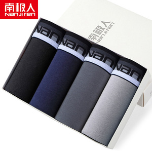 南极人男士内裤棉质棉款透气纯色