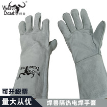 Directly sold cowhide long welding gloves Welding Beast 410 double-layer thickened welding gloves wear-resistant and insulated labor protection gloves