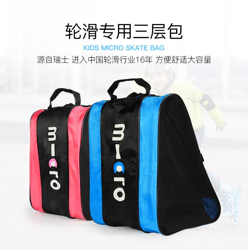 Micro McCo Skies Bag Breakthrough Single Shoulder Bag for Adult Dry Skies Handpad Package