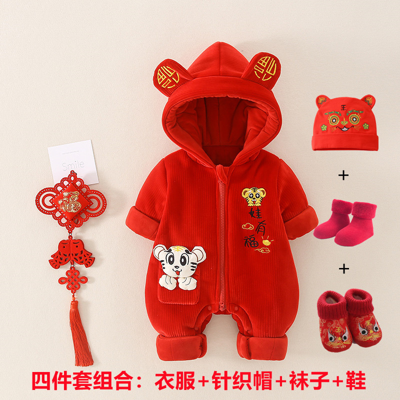 Baby clothes winter clothes for men and women baby jumpsuits