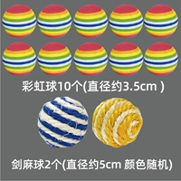 Rainbow Ball (10)+Мечи мяч (2)