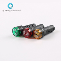 AD16 - 16SM 16mm acoustic light alarm AC - green yellow belt lamp high decibel disconnected plastic buzzer