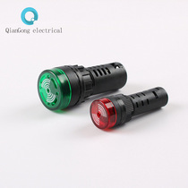 AD16-22SM AD16-16SM AD16 - 16SM ADC alarm LED loud intermittent plastic buzzer