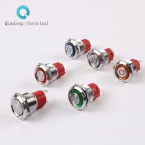 19mm metal button switch 10A large current high power LED circular waterproof button with socket connector