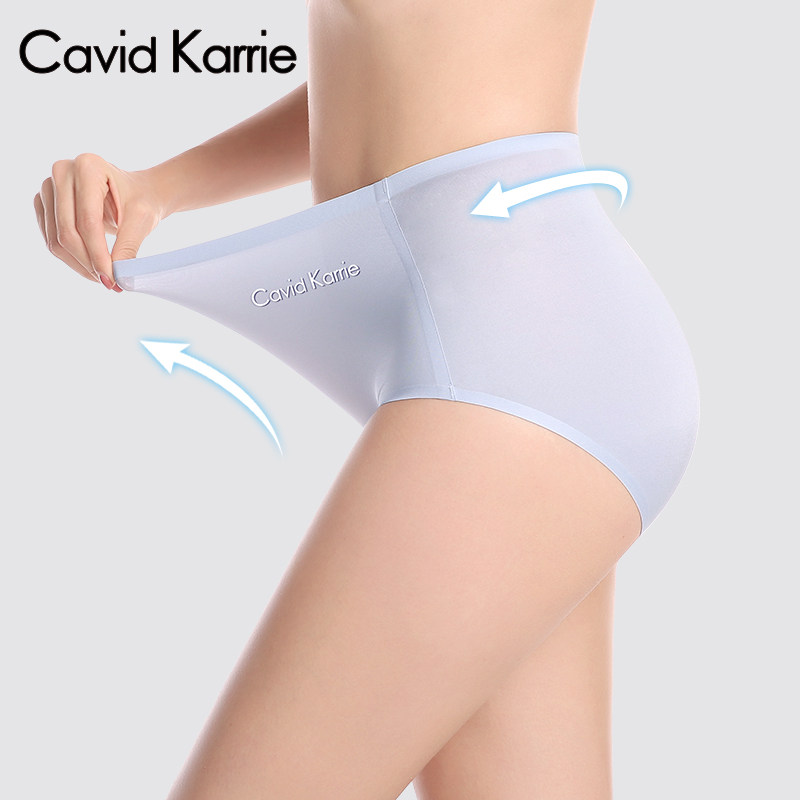 Cavid Karrie ice silk underwear women's high waist abdomen seamless briefs antibacterial breathable safety pants thin summer