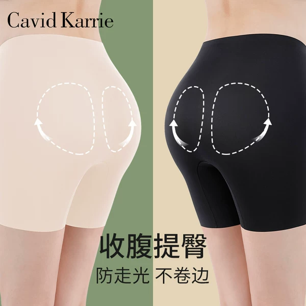 Товары от cavidkarrie内衣旗舰店