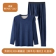 K1300-Haze Blue [Wool + Silk] подходит-минус 5 ° -15 °