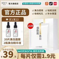 Сыворотка, 20 штук