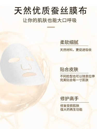 Мужская увлажняющая восстанавливающая осветляющая маска для лица содержит никотиновую кислоту, скрывает прыщи, официальный продукт