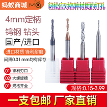 Ant fixed handle drill head aluminum alloy drill stainless steel micro drill 4 handle titanium alloy tungsten steel drill bit hole 0 15-3 99