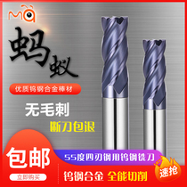 Ant 55 degree 4-blade tungsten steel milling cutter carbide cnc tool cnc machining center steel coating lengthener