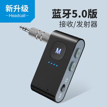  aux Bluetooth receiver transmitter 5 0 Car audio adapter Desktop computer Notebook TV conversion Old-fashioned audio speaker amplifier switch headset Wireless connection module drive-free
