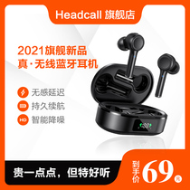  True wireless Bluetooth headset Low latency tws single and double ears Suitable for Apple Huawei vivo xiaomi oppo semi-in-ear active noise reduction second generation 2 Running sports games Universal long battery life