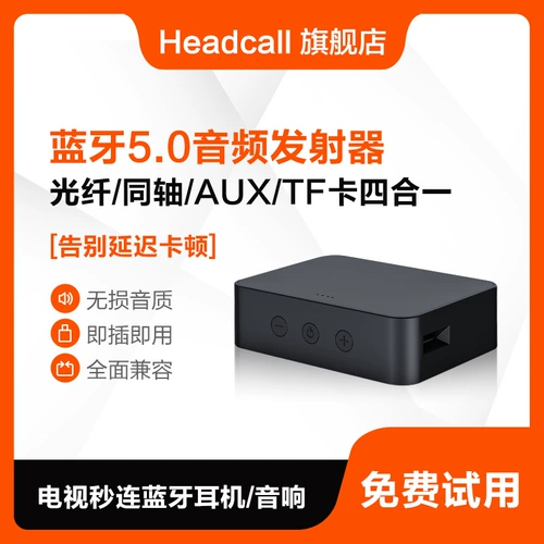 3 -Year Store Store TV Bluetooth 5.