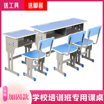 School and chairs training institutions for primary and middle school students Counseling Remedial Workshop Classroom Reading Area Table And Chairs Single Double Learning Table