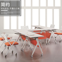 Folding Flap Table Meeting Coaching Training Table Splicing Brief About Modern Table Strip Table Negotiation Table And Chairs Composition Bar Table