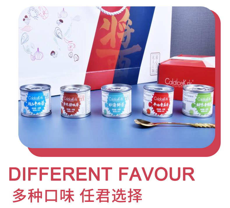 5罐装5口味 CK联名款拌饭酱礼盒 图1