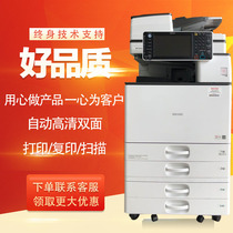 Ricoh Black & White Color Laser Printer Copier All-in-one A3 Large Commercial High Speed Scanning Wireless Wifi