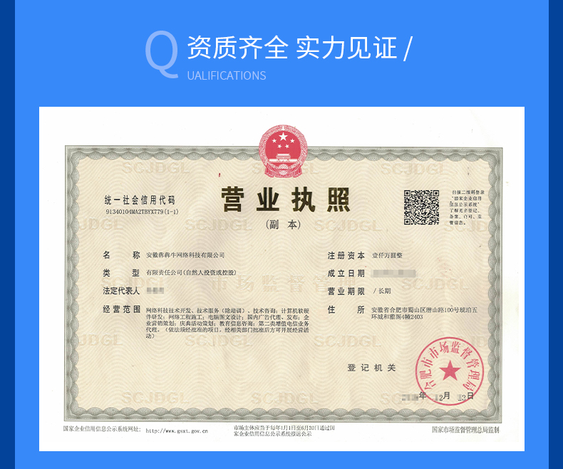 犇犇牛科技