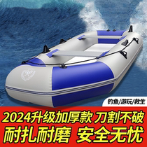 Kayak wear-resistant thickened rubber boat inflatable boat assault boat hard bottom folding hovercraft professional lure fishing boat