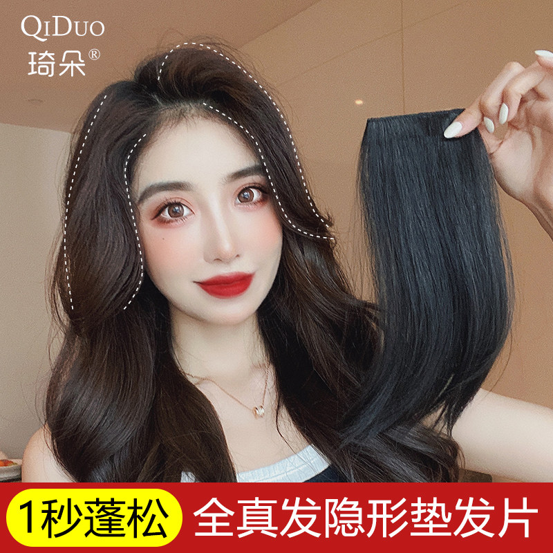 Real Hair Fake Hair pad Hair Root Patch Invisible one-piece Thickened Hair fluffy Two sides of the top Tonic Hair