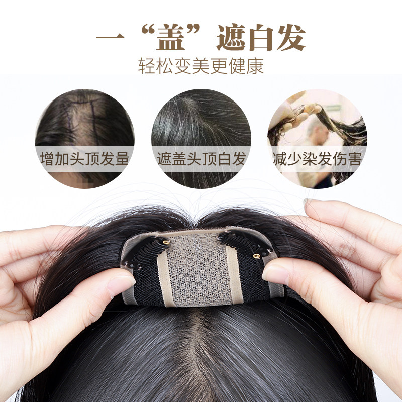Wig pieces female long hair real hair hair refill head reissuance volume fluffy one piece of non-marking whitening hair patch