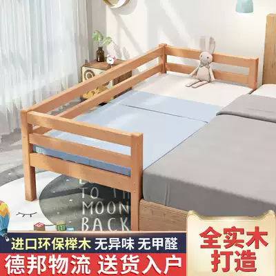 Solid wood children's bed baby bed stitching big bed with guardrail baby male and girl single bed widened Yanbian artifact