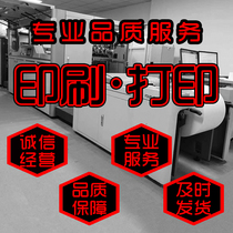 Print information online print black and white family trees hardcover printed textbooks e-books customized books