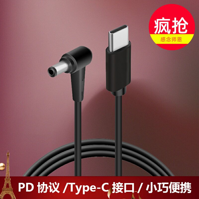 Dell Vostro 15 3000(3559) Notebook Charger Decoy Cable