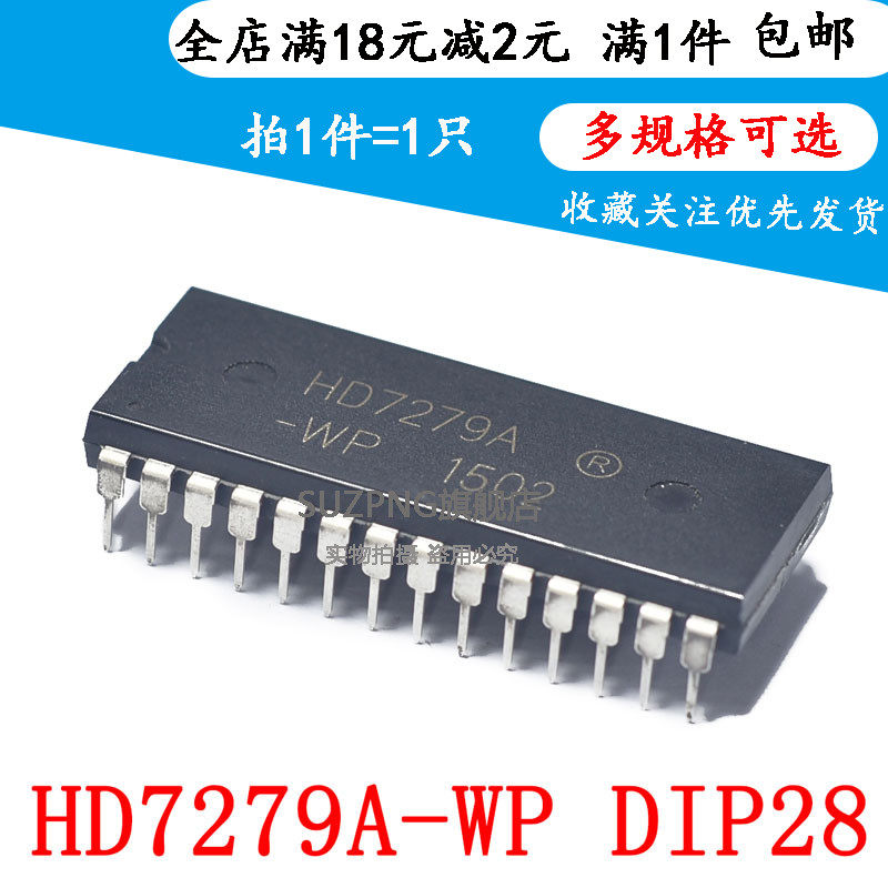 全新HD7279A-WP 直插DIP-28 HD7279A-SP 贴片SOP28 LED驱动器现货