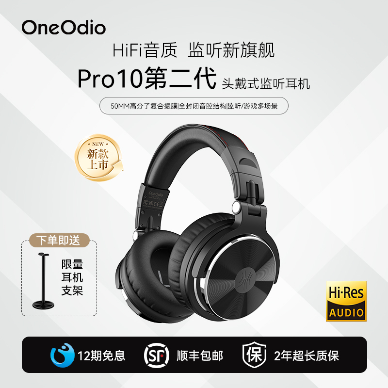 Oneodio Pro10 Second Generation Over-Ear Monitoring Headphones Hifi Sound Quality Professional Gaming Headphones