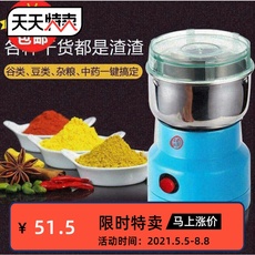 Стейк машина 西药处理器粉碎机家用磨粉机打碎干粉机花椒面花生米家庭调料小型