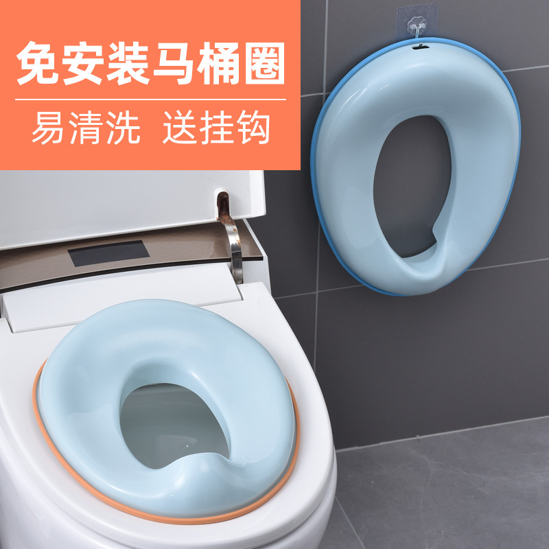 Children's toilet sitting circle boygirl baby toilet toilet cover gasket dedicated toilet bench