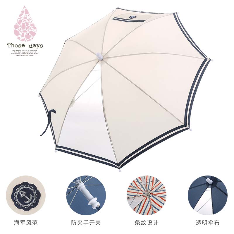 Japan's Those days children's primary school boys and girls fresh Japanese wind safe and lightweight children's long-handled umbrella
