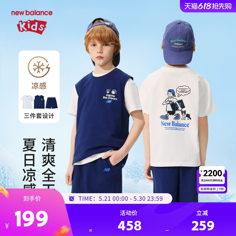 [Cool Feeling] New Balance Nb Children's Clothing Men's and Women's T-Shirts, Vests, Shorts Three-Piece Set Nd2Sg62183