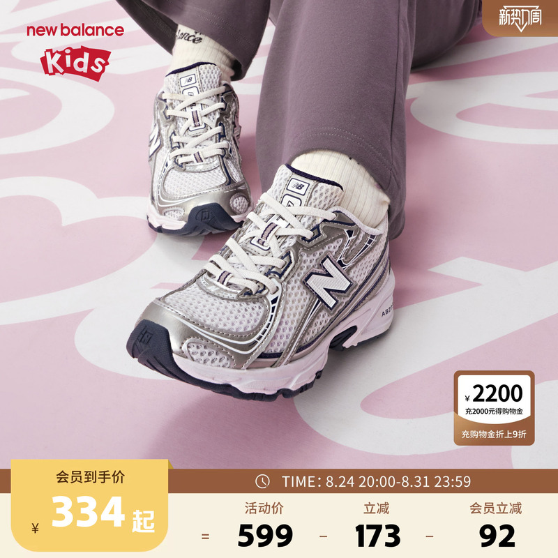 New Balance Nb Kidsren's Shoes for Kidsren, Boys and Girls, Large, Medium and Small Kidsren, New Mesh Trendy and Cool Cushioning Sports Shoes 740