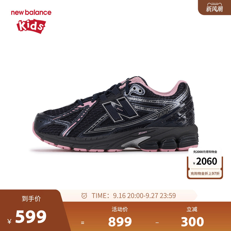 New Balance Nb Children's Shoes for Boys and Girls Aged 7-14, Autumn Trendy Cool Color-Blocking Cushioning Sneakers Gc1906Cp New Balance Nb Children's Shoes for Boys and Girls Aged 7-14, Autumn Trendy Cool Color-Blocking Cushioning Sneakers Gc1906Cp